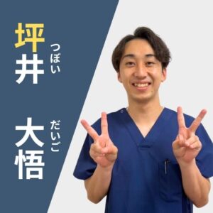 スタッフ紹介 (29)