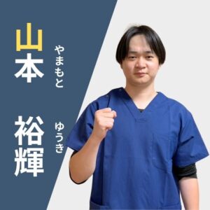 スタッフ紹介 (30)