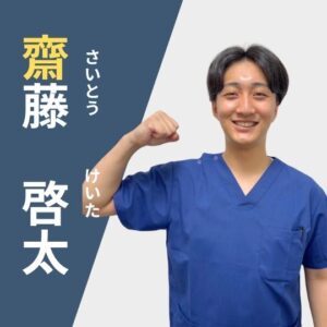 スタッフ紹介 (31)