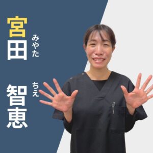 スタッフ紹介 (50)