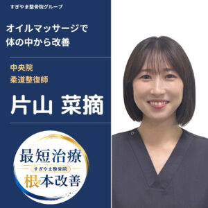 スタッフ紹介 (23)