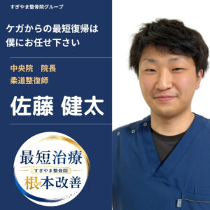 スタッフ紹介 (20)