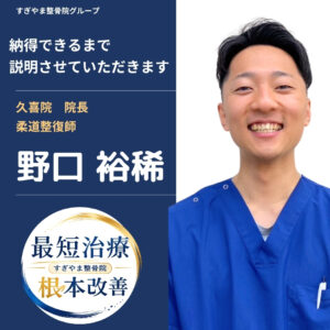 スタッフ紹介 (16)