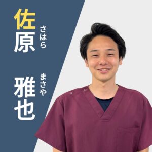 スタッフ紹介 (43)