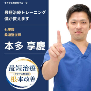 スタッフ紹介 (7)